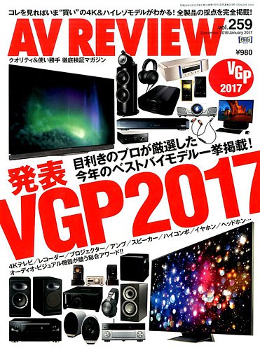 2017ベストav コレクション