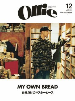 雑誌 定期購読の予約はfujisan 雑誌内検索 Magazine Be Boy がollie オーリー の16年11月14日発売号 で見つかりました