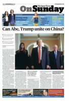The Japan Times / The New York Times Weekend Edition Vol. 56 No.46 表紙
