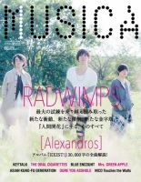 radwimps の雑誌情報｜雑誌のFujisan