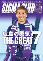 紫熊倶楽部 2016.12月号 表紙