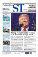 The Japan Times Alpha（ジャパンタイムズアルファ） Vol.66 No.45 表紙