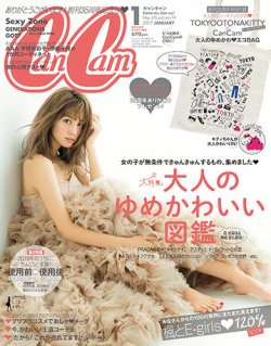 雑誌 定期購読の予約はfujisan 雑誌内検索 福田徹 がcancam キャンキャン の16年11月22日発売号で見つかりました