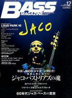 Amazon.co.jp: 妖都 (ハヤカワ文庫JA) : 津原 泰水, 金子 國義: 本