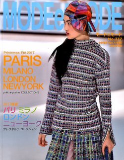 MODEetMODE（モードェモード） No.377 (発売日2016年11月21日) 表紙