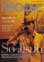 F to F 6月号 (発売日2007年04月21日) 表紙