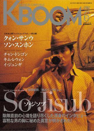 F to F 6月号 (発売日2007年04月21日) 表紙