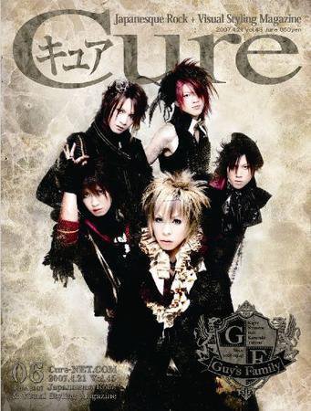 CURE(キュア） vol.45 (発売日2007年04月21日) 表紙