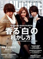MEN’S KNUCKLE（メンズナックル） 2017年1月号 (発売日2016年11月24日) 表紙
