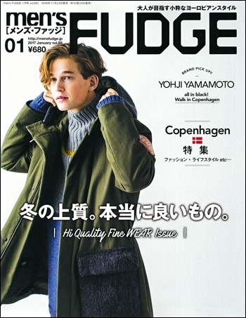 men’s FUDGE（メンズファッジ） 2017年1月号 (発売日2016年11月24日)