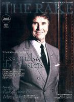 THE RAKE JAPAN EDITION（ザ・レイク ジャパン・エディション） ISSUE13 表紙