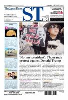 The Japan Times Alpha（ジャパンタイムズアルファ） Vol.66 No.46 表紙