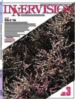 INNERVISION（インナービジョン） 3月号 (発売日1997年03月01日) 表紙