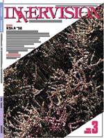 INNERVISION（インナービジョン） 3月号 (発売日1997年03月01日) 表紙