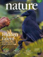 Nature（個人購読専用） 2016年9月15日 表紙