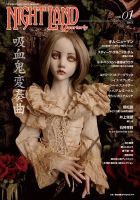 ナイトランド・クォータリー Vol.1 表紙
