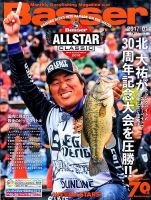 Basser（バサー） 2017年1月号 表紙