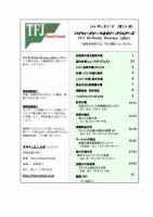 バイウィークリー・マネタリー・アフェアーズ 120号 (発売日2006年04月06日) 表紙