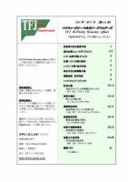 バイウィークリー・マネタリー・アフェアーズ 126号 (発売日2006年07月06日) 表紙