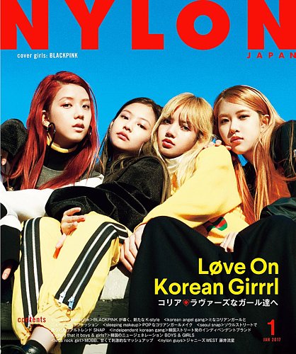 blackpink コレクション 雑誌 日本