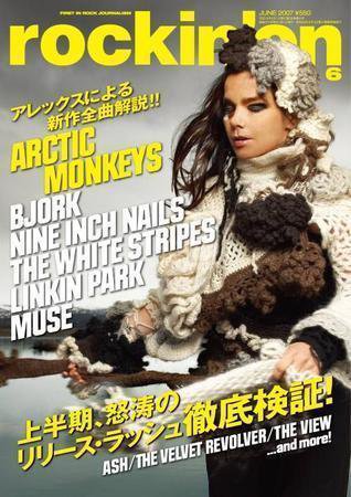rockin’on（ロッキング・オン） 2007年6月号 (発売日2007年05月01日) 表紙