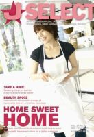 J SELECT Magazine 5月号 (発売日2007年04月25日) 表紙