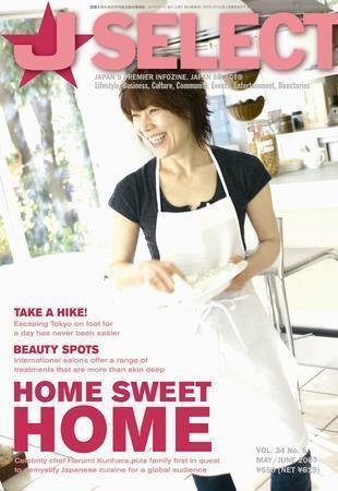 J SELECT Magazine 5月号 (発売日2007年04月25日) 表紙