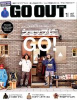 GO OUT（ゴーアウト） VOL.87 表紙