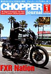 CHOPPER JOURNAL（チョッパージャーナル） 2017年1月号の表紙