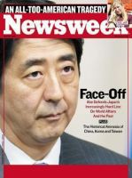 ニューズウィーク英語版 Newsweek Apr 30 2007 表紙