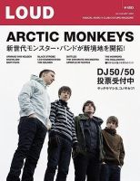 LOUD（ラウド） 149号 (発売日2007年04月26日) 表紙