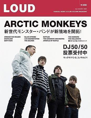 LOUD（ラウド） 149号 (発売日2007年04月26日) 表紙