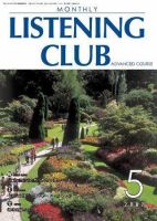 MONTHLY LISTENING CLUB 中上編 MAY 2007 (発売日2007年04月25日) 表紙