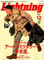 Lightning（ライトニング） 2016年12月号 表紙
