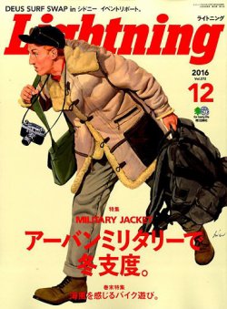 雑誌/定期購読の予約はFujisan 雑誌内検索：【ザ リアルマッコイズ