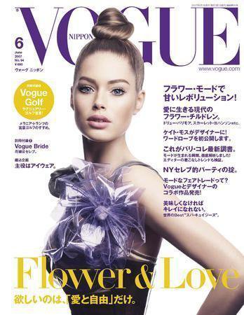 VOGUE JAPAN (ヴォーグ ジャパン) No.94 (発売日2007年04月28日) 表紙