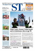 The Japan Times Alpha（ジャパンタイムズアルファ） Vol.66 No.48 表紙