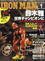 IRONMAN(アイアンマン) 2017年1月号 表紙