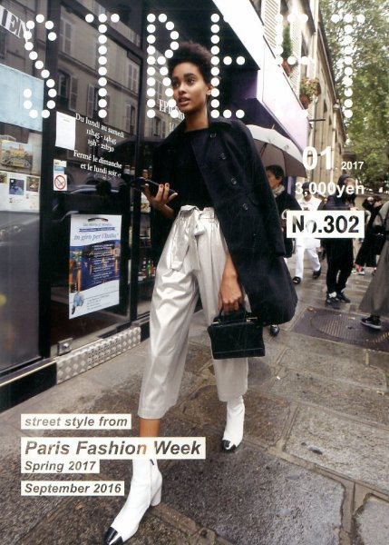STREET（ストリート） 2017年1月号 (発売日2016年12月12日) 表紙
