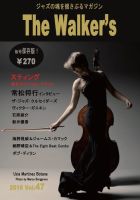 The Walker’s（ザウォーカーズ） No.47 表紙