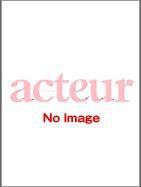 acteur（アクチュール） №10 (発売日2008年02月21日) 表紙