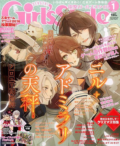 Girls Hits! (ガールズ ヒッツ!) vol.1～12 12冊セット Girls Hits! (ガールズ ヒッツ!) vol.1～12 12冊セット Girls