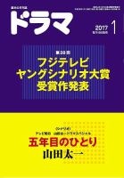 小学生女子裸相島奈緒　無修正 山口県郷土件名標目表