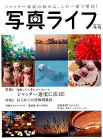 人形論　篠崎勝巳詩集 ガーネット 最新号