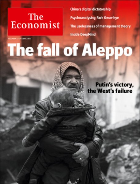 英国The Economist（エコノミスト） 2016年12月17日発売号 表紙