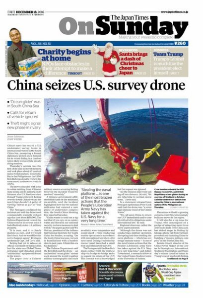 The Japan Times / The New York Times Weekend Edition Vol. 56 No.51 (発売日2016年12月18日) 表紙