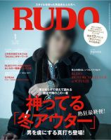 RUDO（ルード）のバックナンバー (15件表示) | 雑誌/電子書籍/定期購読の予約はFujisan