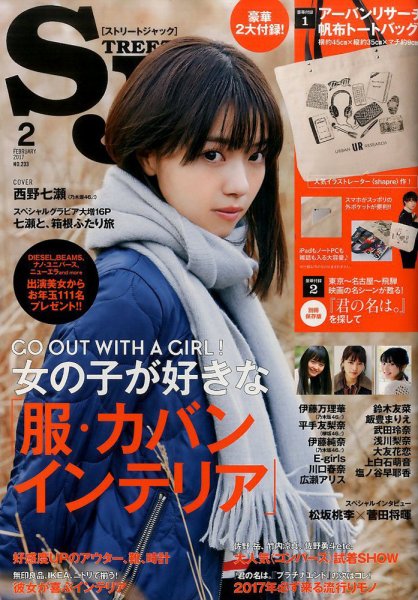 street 雑誌 15冊セット サラミ様専用 street 雑誌 15冊セット 【公式