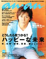 anan（アンアン） No.1557 (発売日2007年04月11日) | 雑誌/定期購読の