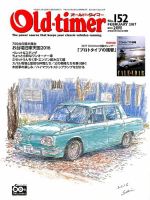 オールドタイマー（Old-timer) 2017年2月号 表紙